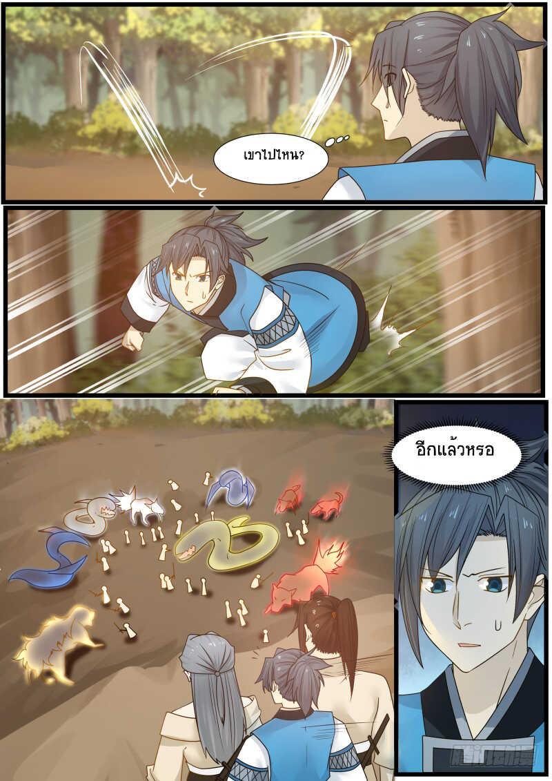 Manga-lc-com อ่านมังงะ อ่านการ์ตูน ออนไลน์ ฟรี Martial Peak ตอนที่ 1 2 3 4 5 6 7 8 9 10 11 12 13 14 ฟรี ไม่มีโฆษณา Manga-lc - อ่าน มังงะ อ่าน การ์ตูน ออนไลน์ อ่านมังงะ ฟรี