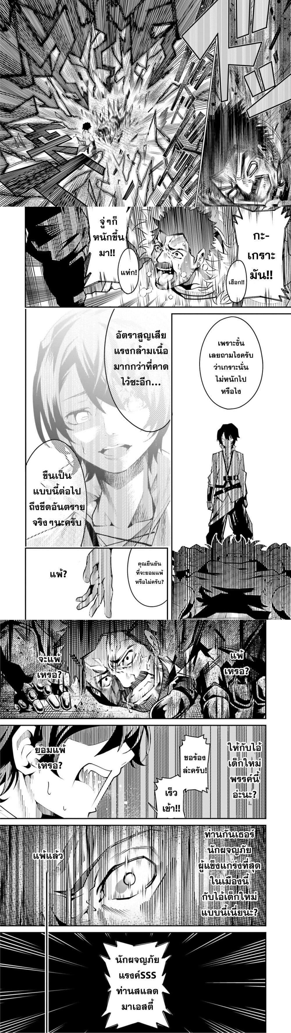 Manga-lc-com อ่านมังงะ อ่านการ์ตูน ออนไลน์ ฟรี Ore no “Full Auto Buff” de Nakamatachi ga Sekai Saikyou – Soko ni Iru Dake Mujikaku Musou ตอนที่ 1 2 3 4 5 6 7 8 9 10 11 12 13 14 ฟรี ไม่มีโฆษณา Manga-lc - อ่าน มังงะ อ่าน การ์ตูน ออนไลน์ อ่านมังงะ ฟรี