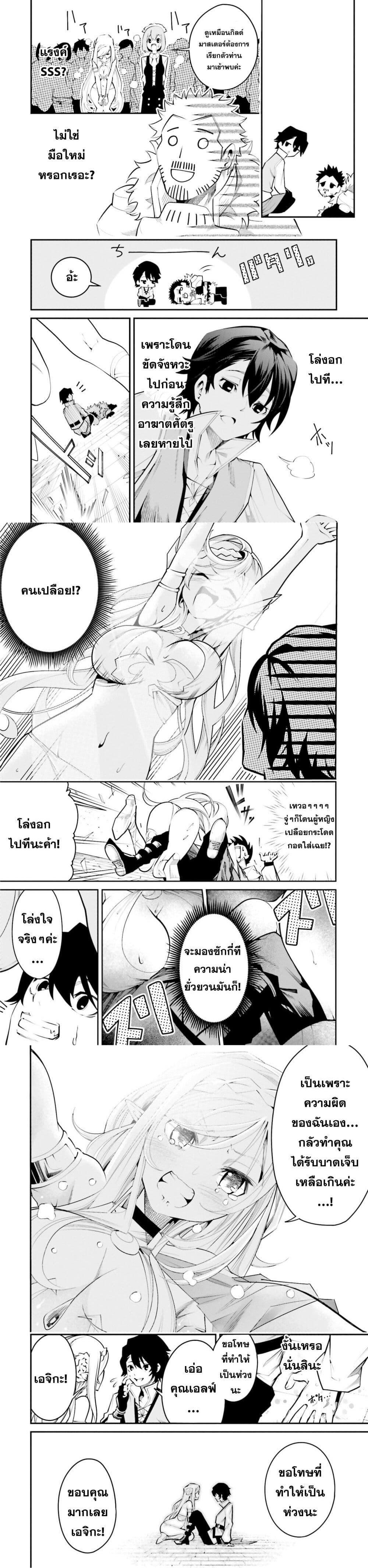 Manga-lc-com อ่านมังงะ อ่านการ์ตูน ออนไลน์ ฟรี Ore no “Full Auto Buff” de Nakamatachi ga Sekai Saikyou – Soko ni Iru Dake Mujikaku Musou ตอนที่ 1 2 3 4 5 6 7 8 9 10 11 12 13 14 ฟรี ไม่มีโฆษณา Manga-lc - อ่าน มังงะ อ่าน การ์ตูน ออนไลน์ อ่านมังงะ ฟรี