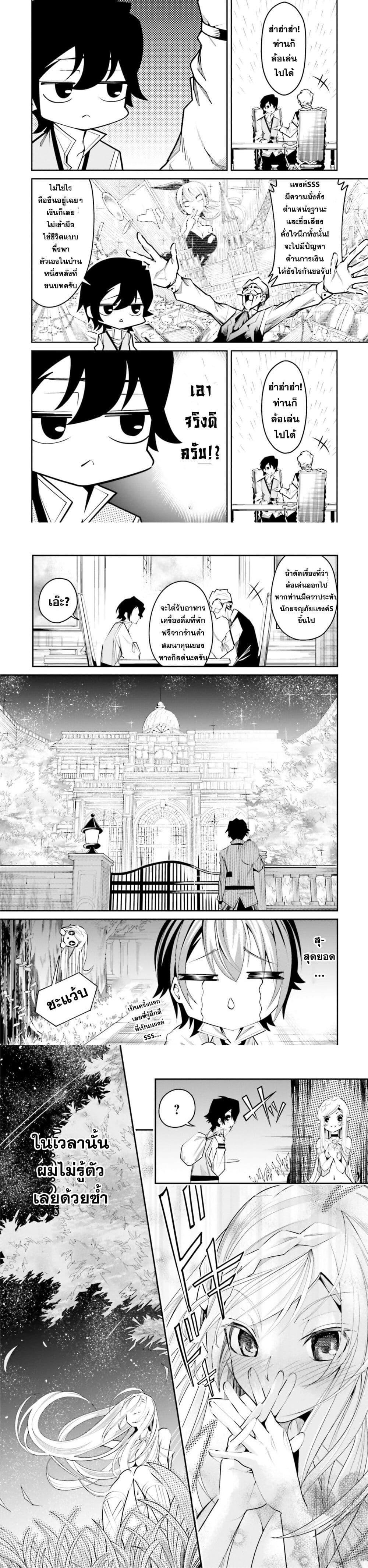 Manga-lc-com อ่านมังงะ อ่านการ์ตูน ออนไลน์ ฟรี Ore no “Full Auto Buff” de Nakamatachi ga Sekai Saikyou – Soko ni Iru Dake Mujikaku Musou ตอนที่ 1 2 3 4 5 6 7 8 9 10 11 12 13 14 ฟรี ไม่มีโฆษณา Manga-lc - อ่าน มังงะ อ่าน การ์ตูน ออนไลน์ อ่านมังงะ ฟรี