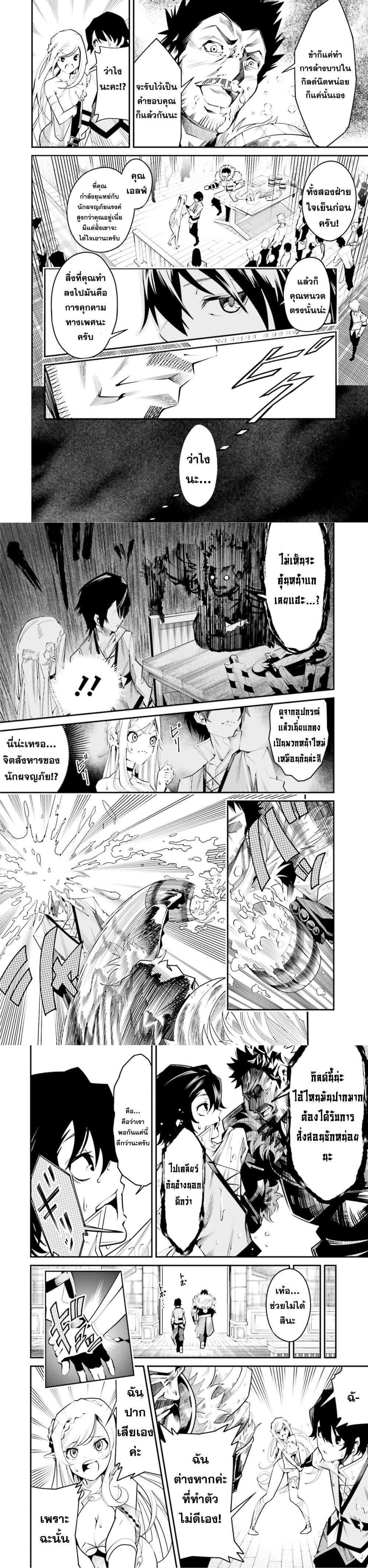 Manga-lc-com อ่านมังงะ อ่านการ์ตูน ออนไลน์ ฟรี Ore no “Full Auto Buff” de Nakamatachi ga Sekai Saikyou – Soko ni Iru Dake Mujikaku Musou ตอนที่ 1 2 3 4 5 6 7 8 9 10 11 12 13 14 ฟรี ไม่มีโฆษณา Manga-lc - อ่าน มังงะ อ่าน การ์ตูน ออนไลน์ อ่านมังงะ ฟรี