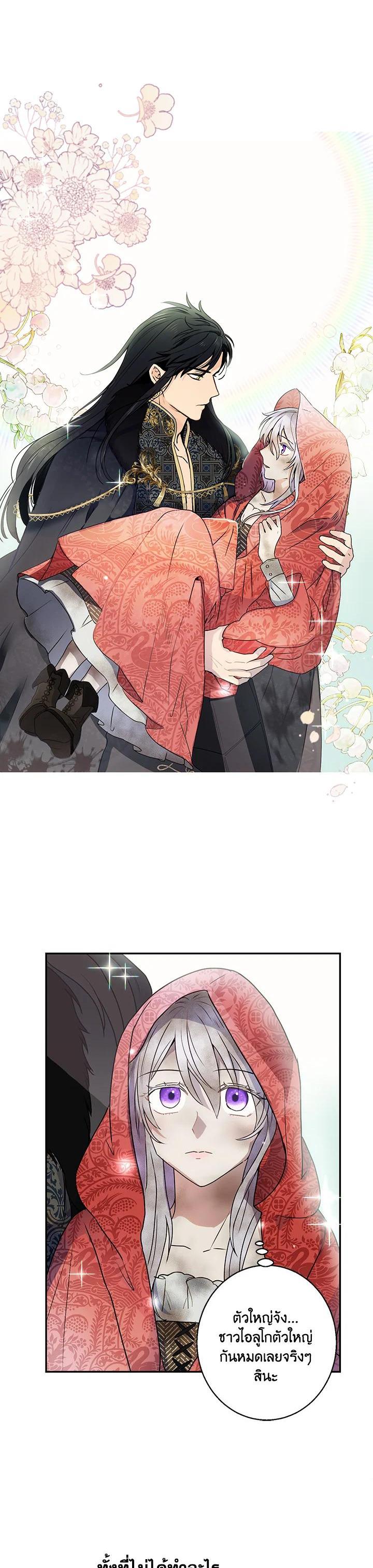 Manga-lc-com อ่านมังงะ อ่านการ์ตูน ออนไลน์ ฟรี Forget About My Husband, I’d Rather Go Make Money ตอนที่ 1 2 3 4 5 6 7 8 9 10 11 12 13 14 ฟรี ไม่มีโฆษณา Manga-lc - อ่าน มังงะ อ่าน การ์ตูน ออนไลน์ อ่านมังงะ ฟรี