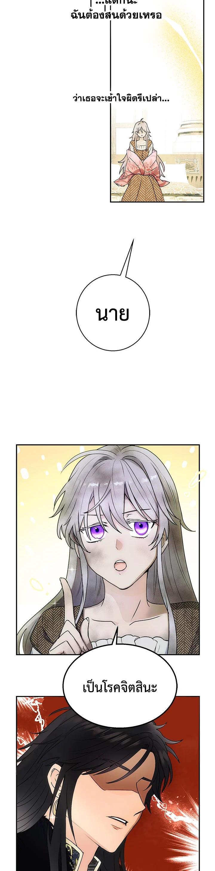 Manga-lc-com อ่านมังงะ อ่านการ์ตูน ออนไลน์ ฟรี Forget About My Husband, I’d Rather Go Make Money ตอนที่ 1 2 3 4 5 6 7 8 9 10 11 12 13 14 ฟรี ไม่มีโฆษณา Manga-lc - อ่าน มังงะ อ่าน การ์ตูน ออนไลน์ อ่านมังงะ ฟรี