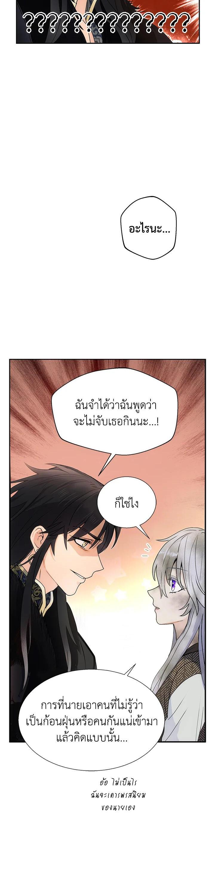 Manga-lc-com อ่านมังงะ อ่านการ์ตูน ออนไลน์ ฟรี Forget About My Husband, I’d Rather Go Make Money ตอนที่ 1 2 3 4 5 6 7 8 9 10 11 12 13 14 ฟรี ไม่มีโฆษณา Manga-lc - อ่าน มังงะ อ่าน การ์ตูน ออนไลน์ อ่านมังงะ ฟรี