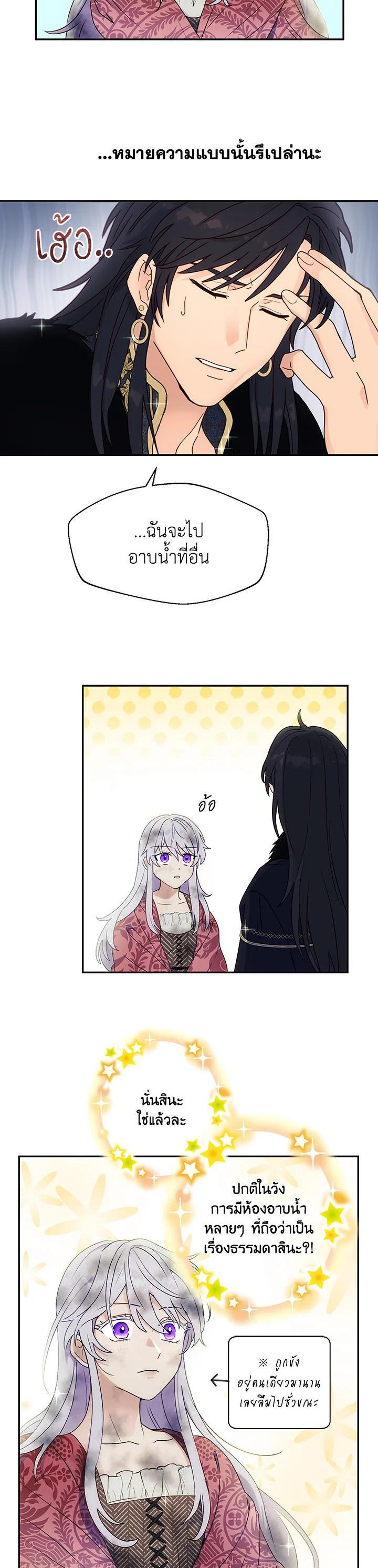 Manga-lc-com อ่านมังงะ อ่านการ์ตูน ออนไลน์ ฟรี Forget About My Husband, I’d Rather Go Make Money ตอนที่ 1 2 3 4 5 6 7 8 9 10 11 12 13 14 ฟรี ไม่มีโฆษณา Manga-lc - อ่าน มังงะ อ่าน การ์ตูน ออนไลน์ อ่านมังงะ ฟรี