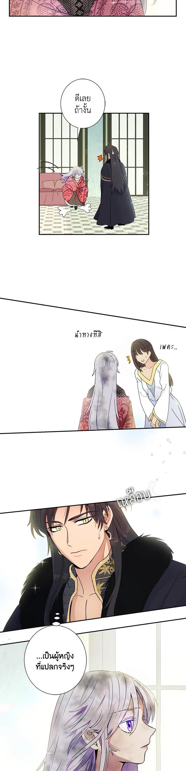 Manga-lc-com อ่านมังงะ อ่านการ์ตูน ออนไลน์ ฟรี Forget About My Husband, I’d Rather Go Make Money ตอนที่ 1 2 3 4 5 6 7 8 9 10 11 12 13 14 ฟรี ไม่มีโฆษณา Manga-lc - อ่าน มังงะ อ่าน การ์ตูน ออนไลน์ อ่านมังงะ ฟรี