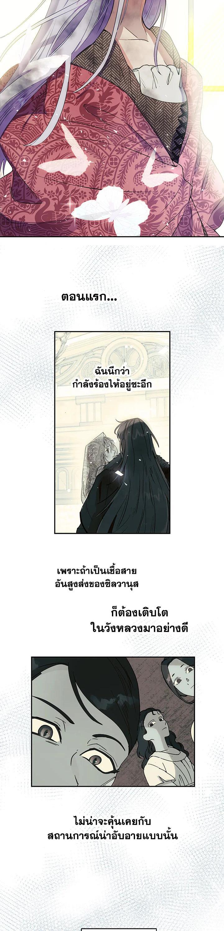 Manga-lc-com อ่านมังงะ อ่านการ์ตูน ออนไลน์ ฟรี Forget About My Husband, I’d Rather Go Make Money ตอนที่ 1 2 3 4 5 6 7 8 9 10 11 12 13 14 ฟรี ไม่มีโฆษณา Manga-lc - อ่าน มังงะ อ่าน การ์ตูน ออนไลน์ อ่านมังงะ ฟรี