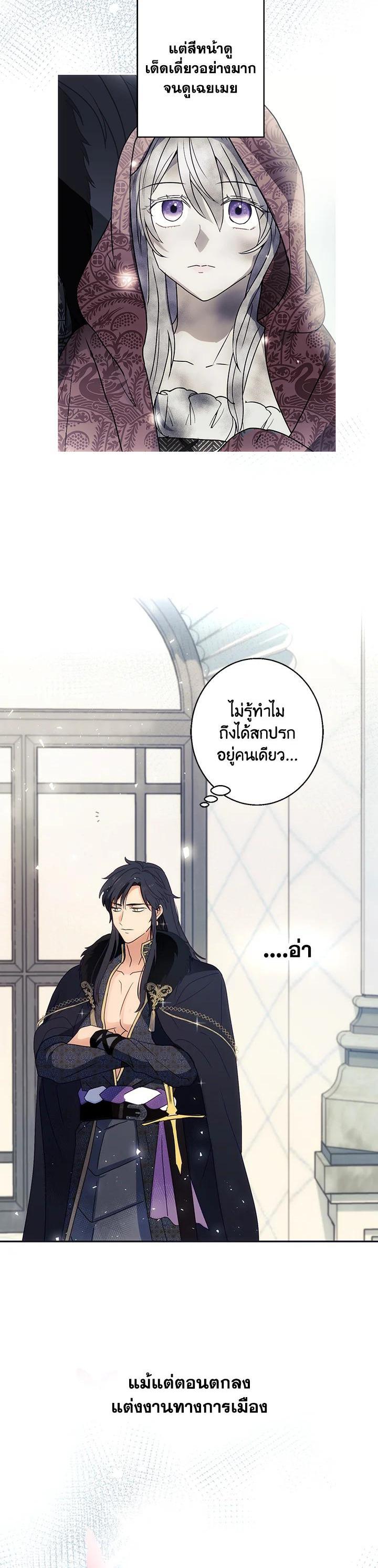 Manga-lc-com อ่านมังงะ อ่านการ์ตูน ออนไลน์ ฟรี Forget About My Husband, I’d Rather Go Make Money ตอนที่ 1 2 3 4 5 6 7 8 9 10 11 12 13 14 ฟรี ไม่มีโฆษณา Manga-lc - อ่าน มังงะ อ่าน การ์ตูน ออนไลน์ อ่านมังงะ ฟรี