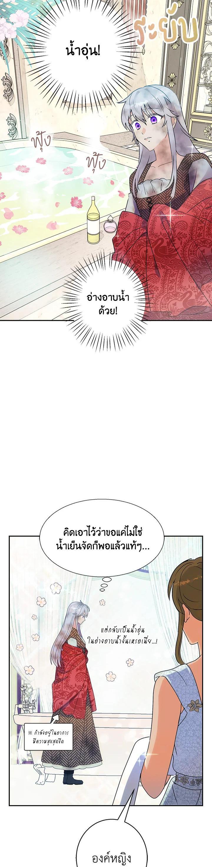 Manga-lc-com อ่านมังงะ อ่านการ์ตูน ออนไลน์ ฟรี Forget About My Husband, I’d Rather Go Make Money ตอนที่ 1 2 3 4 5 6 7 8 9 10 11 12 13 14 ฟรี ไม่มีโฆษณา Manga-lc - อ่าน มังงะ อ่าน การ์ตูน ออนไลน์ อ่านมังงะ ฟรี