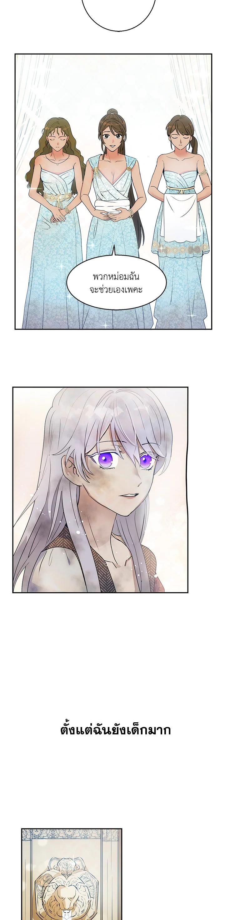 Manga-lc-com อ่านมังงะ อ่านการ์ตูน ออนไลน์ ฟรี Forget About My Husband, I’d Rather Go Make Money ตอนที่ 1 2 3 4 5 6 7 8 9 10 11 12 13 14 ฟรี ไม่มีโฆษณา Manga-lc - อ่าน มังงะ อ่าน การ์ตูน ออนไลน์ อ่านมังงะ ฟรี