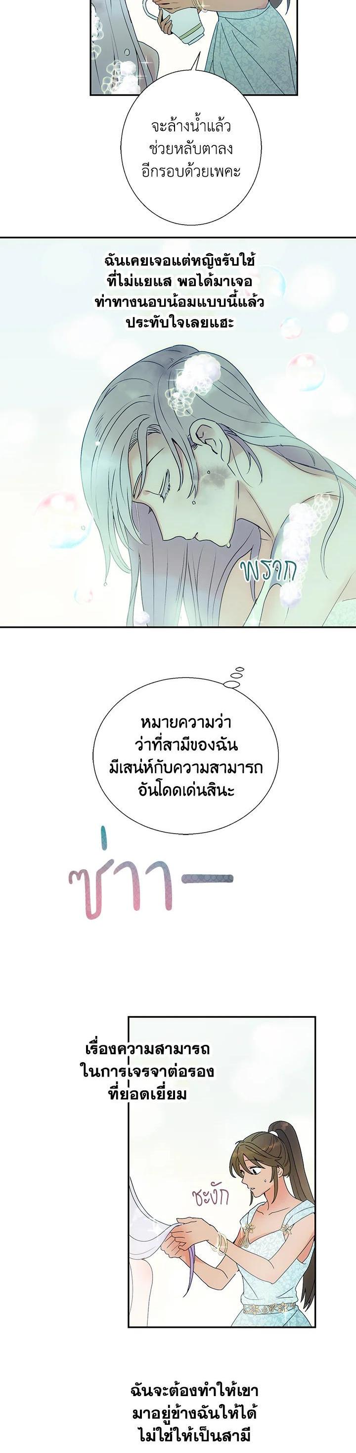 Manga-lc-com อ่านมังงะ อ่านการ์ตูน ออนไลน์ ฟรี Forget About My Husband, I’d Rather Go Make Money ตอนที่ 1 2 3 4 5 6 7 8 9 10 11 12 13 14 ฟรี ไม่มีโฆษณา Manga-lc - อ่าน มังงะ อ่าน การ์ตูน ออนไลน์ อ่านมังงะ ฟรี