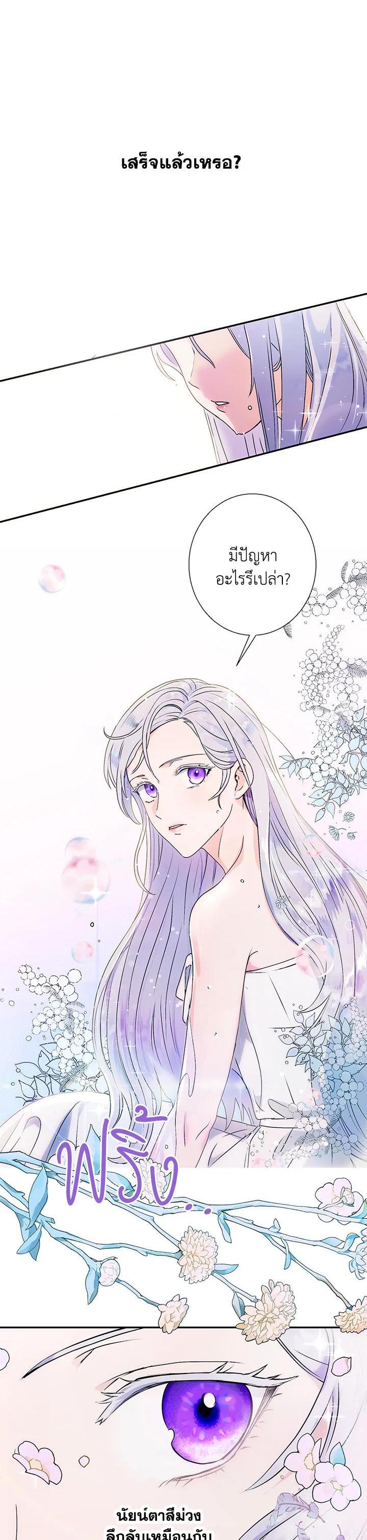 Manga-lc-com อ่านมังงะ อ่านการ์ตูน ออนไลน์ ฟรี Forget About My Husband, I’d Rather Go Make Money ตอนที่ 1 2 3 4 5 6 7 8 9 10 11 12 13 14 ฟรี ไม่มีโฆษณา Manga-lc - อ่าน มังงะ อ่าน การ์ตูน ออนไลน์ อ่านมังงะ ฟรี