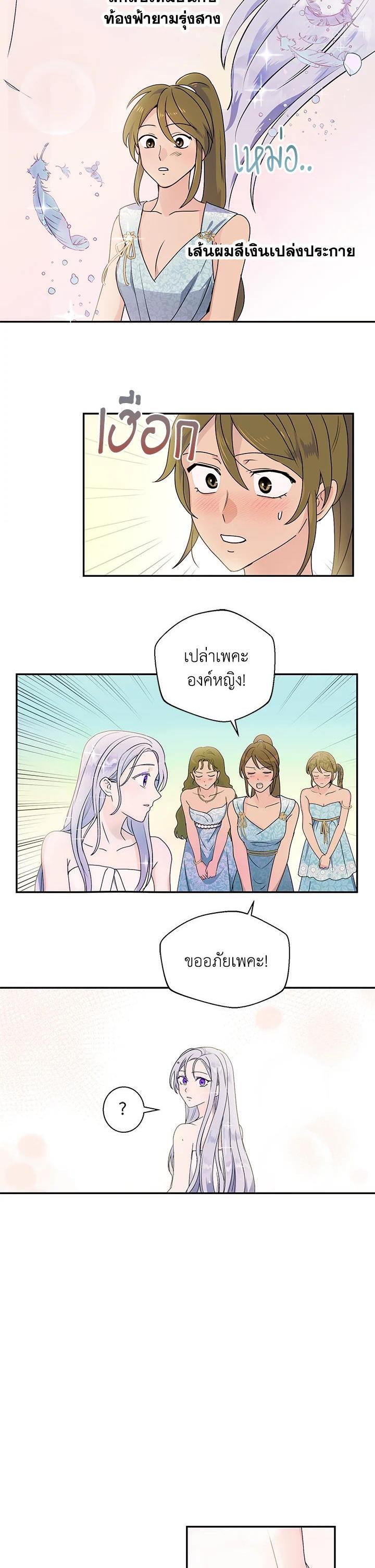 Manga-lc-com อ่านมังงะ อ่านการ์ตูน ออนไลน์ ฟรี Forget About My Husband, I’d Rather Go Make Money ตอนที่ 1 2 3 4 5 6 7 8 9 10 11 12 13 14 ฟรี ไม่มีโฆษณา Manga-lc - อ่าน มังงะ อ่าน การ์ตูน ออนไลน์ อ่านมังงะ ฟรี