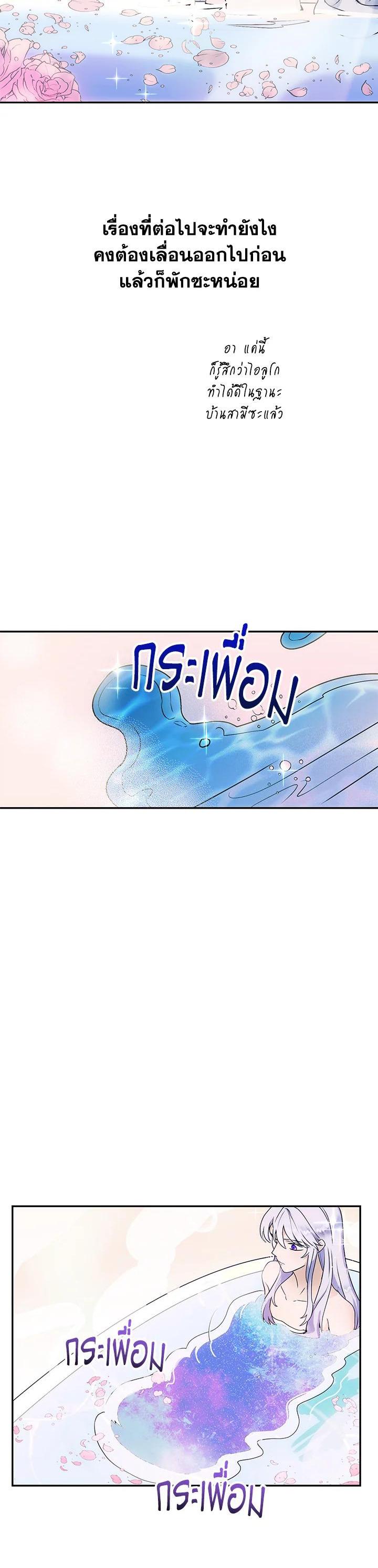 Manga-lc-com อ่านมังงะ อ่านการ์ตูน ออนไลน์ ฟรี Forget About My Husband, I’d Rather Go Make Money ตอนที่ 1 2 3 4 5 6 7 8 9 10 11 12 13 14 ฟรี ไม่มีโฆษณา Manga-lc - อ่าน มังงะ อ่าน การ์ตูน ออนไลน์ อ่านมังงะ ฟรี