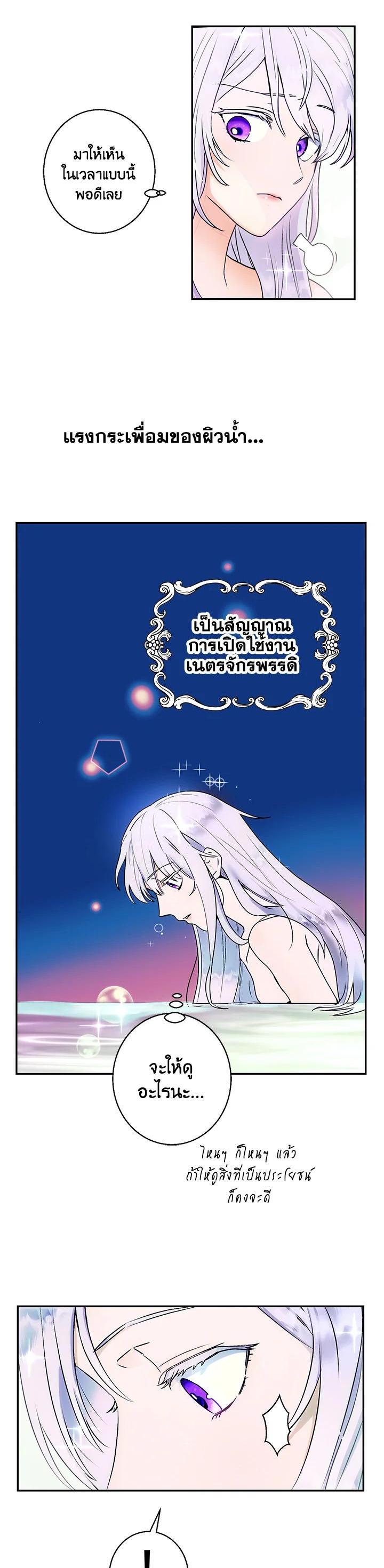 Manga-lc-com อ่านมังงะ อ่านการ์ตูน ออนไลน์ ฟรี Forget About My Husband, I’d Rather Go Make Money ตอนที่ 1 2 3 4 5 6 7 8 9 10 11 12 13 14 ฟรี ไม่มีโฆษณา Manga-lc - อ่าน มังงะ อ่าน การ์ตูน ออนไลน์ อ่านมังงะ ฟรี
