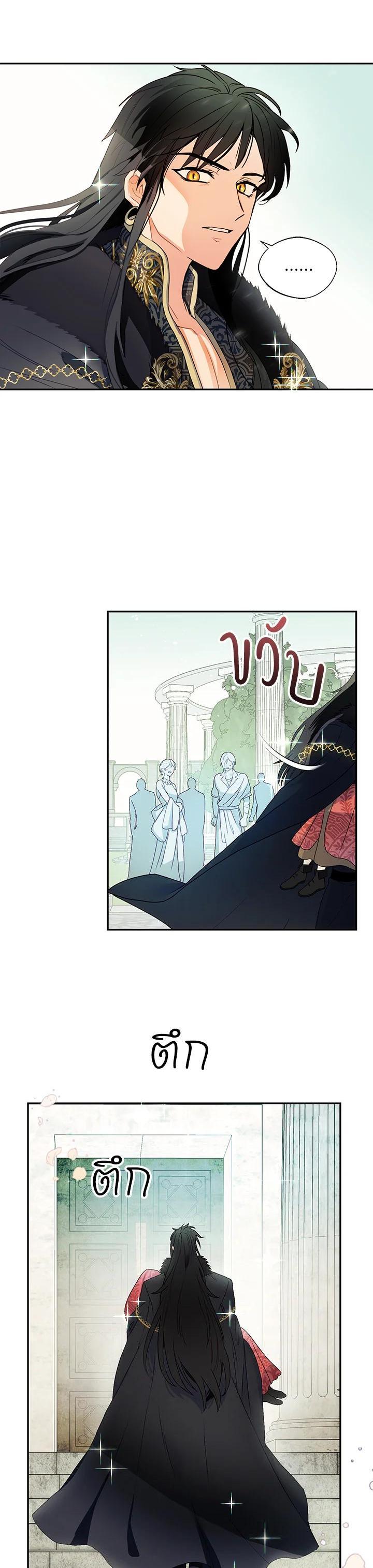 Manga-lc-com อ่านมังงะ อ่านการ์ตูน ออนไลน์ ฟรี Forget About My Husband, I’d Rather Go Make Money ตอนที่ 1 2 3 4 5 6 7 8 9 10 11 12 13 14 ฟรี ไม่มีโฆษณา Manga-lc - อ่าน มังงะ อ่าน การ์ตูน ออนไลน์ อ่านมังงะ ฟรี