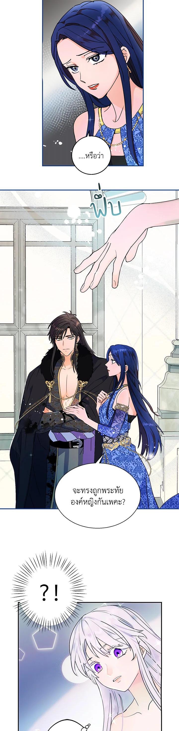 Manga-lc-com อ่านมังงะ อ่านการ์ตูน ออนไลน์ ฟรี Forget About My Husband, I’d Rather Go Make Money ตอนที่ 1 2 3 4 5 6 7 8 9 10 11 12 13 14 ฟรี ไม่มีโฆษณา Manga-lc - อ่าน มังงะ อ่าน การ์ตูน ออนไลน์ อ่านมังงะ ฟรี