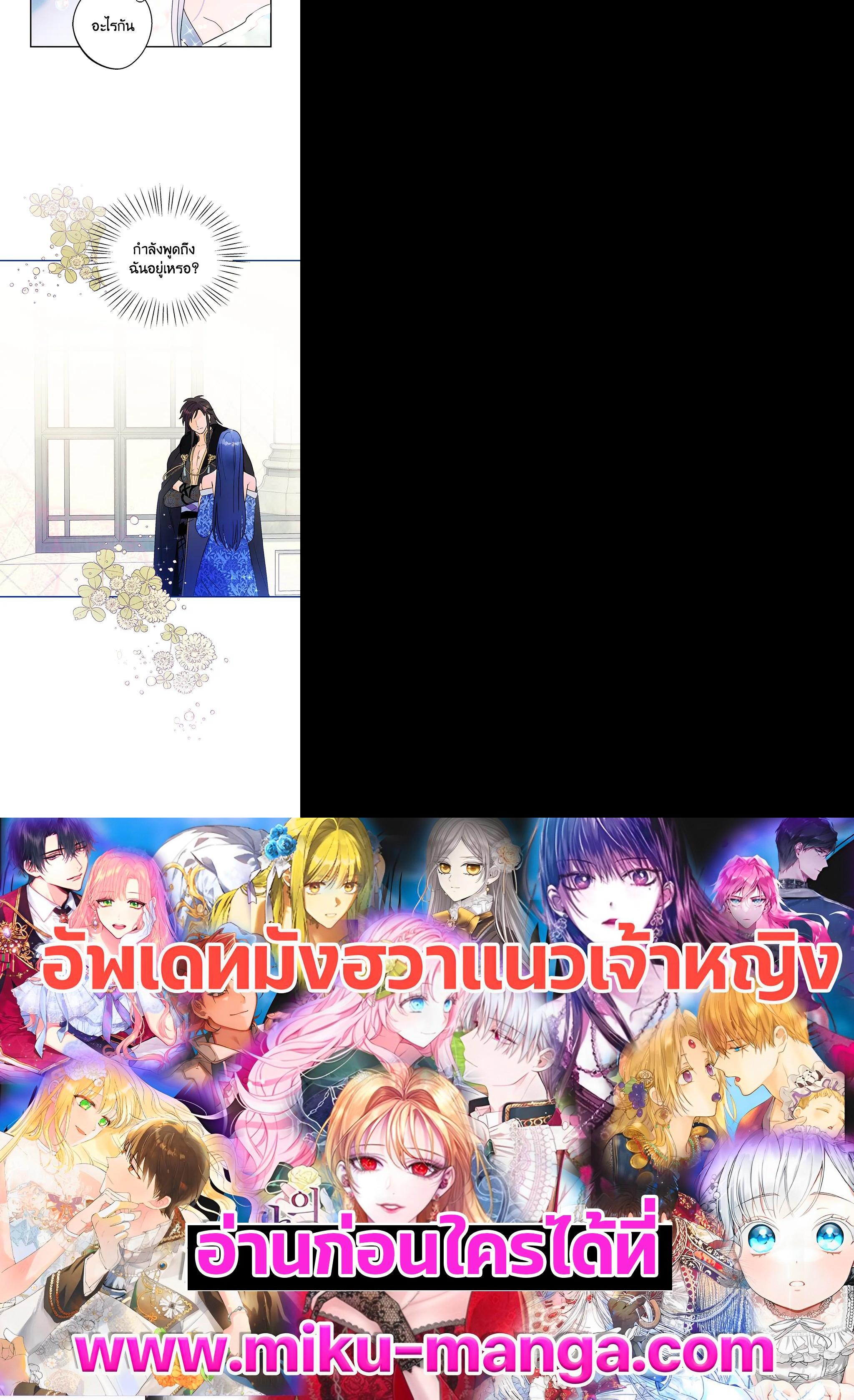 Manga-lc-com อ่านมังงะ อ่านการ์ตูน ออนไลน์ ฟรี Forget About My Husband, I’d Rather Go Make Money ตอนที่ 1 2 3 4 5 6 7 8 9 10 11 12 13 14 ฟรี ไม่มีโฆษณา Manga-lc - อ่าน มังงะ อ่าน การ์ตูน ออนไลน์ อ่านมังงะ ฟรี