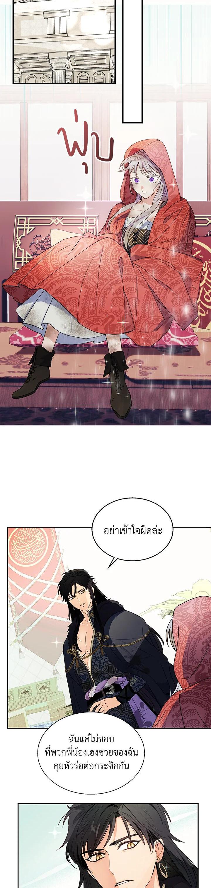 Manga-lc-com อ่านมังงะ อ่านการ์ตูน ออนไลน์ ฟรี Forget About My Husband, I’d Rather Go Make Money ตอนที่ 1 2 3 4 5 6 7 8 9 10 11 12 13 14 ฟรี ไม่มีโฆษณา Manga-lc - อ่าน มังงะ อ่าน การ์ตูน ออนไลน์ อ่านมังงะ ฟรี