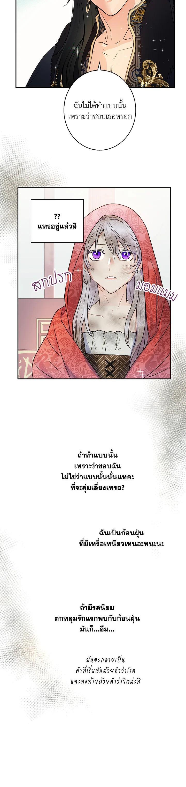 Manga-lc-com อ่านมังงะ อ่านการ์ตูน ออนไลน์ ฟรี Forget About My Husband, I’d Rather Go Make Money ตอนที่ 1 2 3 4 5 6 7 8 9 10 11 12 13 14 ฟรี ไม่มีโฆษณา Manga-lc - อ่าน มังงะ อ่าน การ์ตูน ออนไลน์ อ่านมังงะ ฟรี