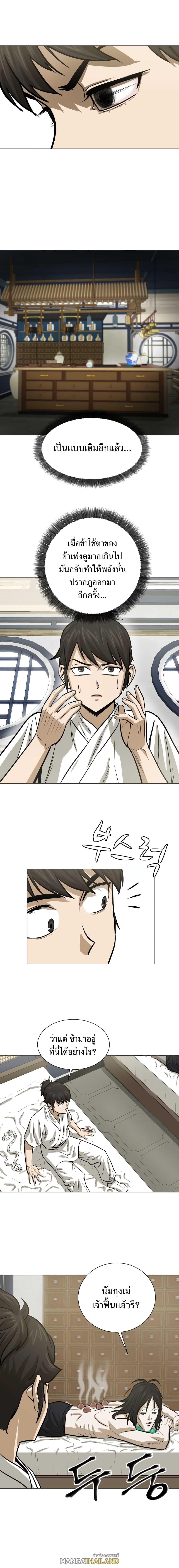 Manga-lc-com อ่านมังงะ อ่านการ์ตูน ออนไลน์ ฟรี Weak Teacher ตอนที่ 1 2 3 4 5 6 7 8 9 10 11 12 13 14 ฟรี ไม่มีโฆษณา Manga-lc - อ่าน มังงะ อ่าน การ์ตูน ออนไลน์ อ่านมังงะ ฟรี