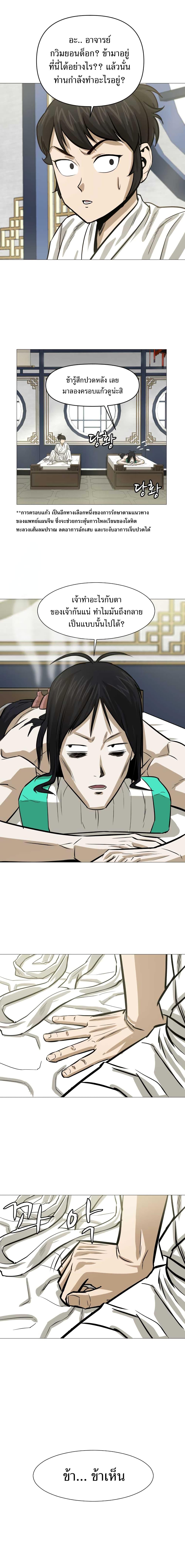 Manga-lc-com อ่านมังงะ อ่านการ์ตูน ออนไลน์ ฟรี Weak Teacher ตอนที่ 1 2 3 4 5 6 7 8 9 10 11 12 13 14 ฟรี ไม่มีโฆษณา Manga-lc - อ่าน มังงะ อ่าน การ์ตูน ออนไลน์ อ่านมังงะ ฟรี