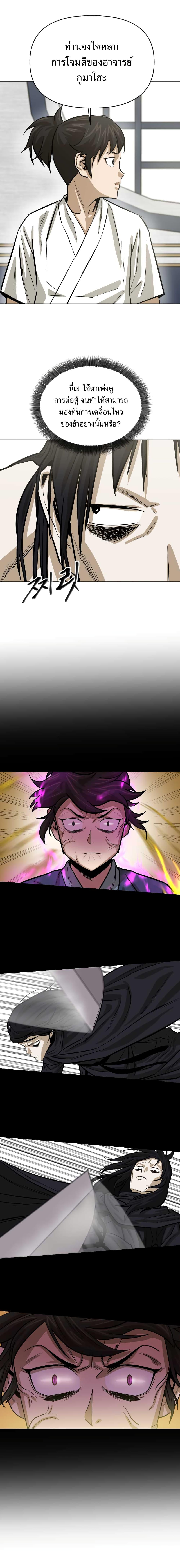 Manga-lc-com อ่านมังงะ อ่านการ์ตูน ออนไลน์ ฟรี Weak Teacher ตอนที่ 1 2 3 4 5 6 7 8 9 10 11 12 13 14 ฟรี ไม่มีโฆษณา Manga-lc - อ่าน มังงะ อ่าน การ์ตูน ออนไลน์ อ่านมังงะ ฟรี