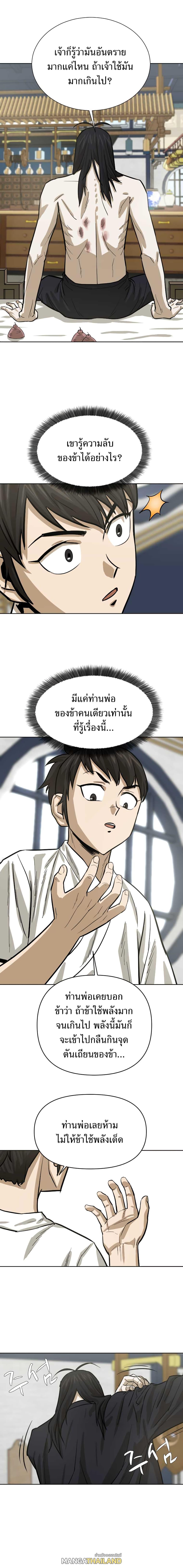 Manga-lc-com อ่านมังงะ อ่านการ์ตูน ออนไลน์ ฟรี Weak Teacher ตอนที่ 1 2 3 4 5 6 7 8 9 10 11 12 13 14 ฟรี ไม่มีโฆษณา Manga-lc - อ่าน มังงะ อ่าน การ์ตูน ออนไลน์ อ่านมังงะ ฟรี