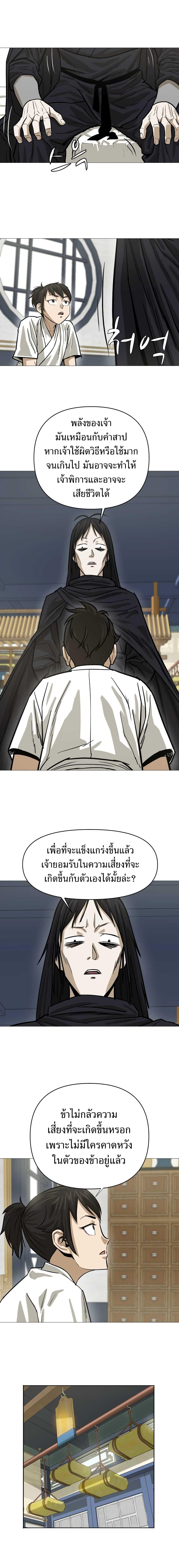 Manga-lc-com อ่านมังงะ อ่านการ์ตูน ออนไลน์ ฟรี Weak Teacher ตอนที่ 1 2 3 4 5 6 7 8 9 10 11 12 13 14 ฟรี ไม่มีโฆษณา Manga-lc - อ่าน มังงะ อ่าน การ์ตูน ออนไลน์ อ่านมังงะ ฟรี