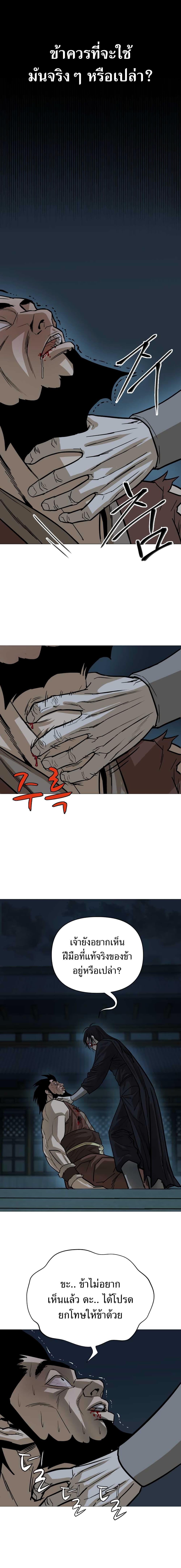 Manga-lc-com อ่านมังงะ อ่านการ์ตูน ออนไลน์ ฟรี Weak Teacher ตอนที่ 1 2 3 4 5 6 7 8 9 10 11 12 13 14 ฟรี ไม่มีโฆษณา Manga-lc - อ่าน มังงะ อ่าน การ์ตูน ออนไลน์ อ่านมังงะ ฟรี