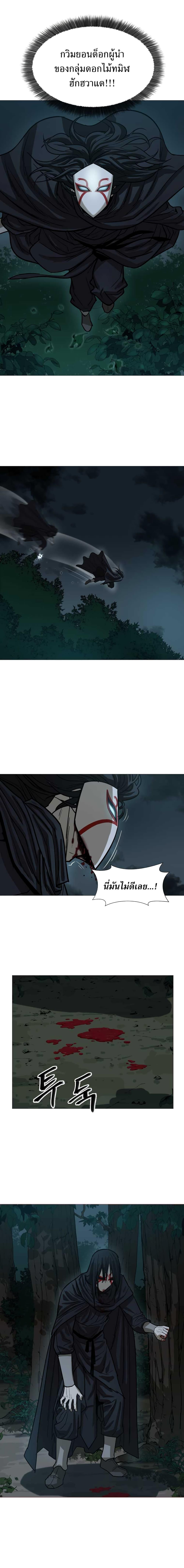 Manga-lc-com อ่านมังงะ อ่านการ์ตูน ออนไลน์ ฟรี Weak Teacher ตอนที่ 1 2 3 4 5 6 7 8 9 10 11 12 13 14 ฟรี ไม่มีโฆษณา Manga-lc - อ่าน มังงะ อ่าน การ์ตูน ออนไลน์ อ่านมังงะ ฟรี