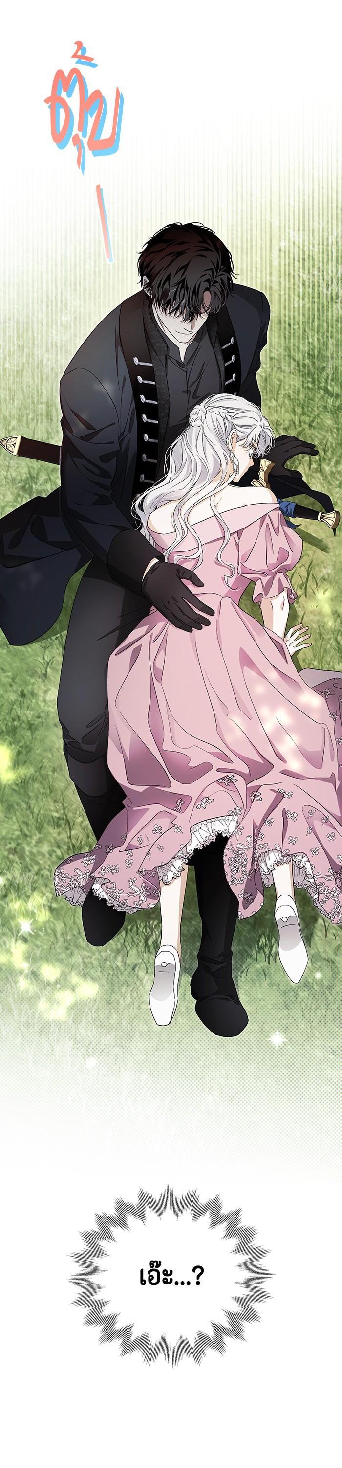 Manga-lc-com อ่านมังงะ อ่านการ์ตูน ออนไลน์ ฟรี I Tamed My Ex-Husband’s Mad Dog ตอนที่ 1 2 3 4 5 6 7 8 9 10 11 12 13 14 ฟรี ไม่มีโฆษณา Manga-lc - อ่าน มังงะ อ่าน การ์ตูน ออนไลน์ อ่านมังงะ ฟรี