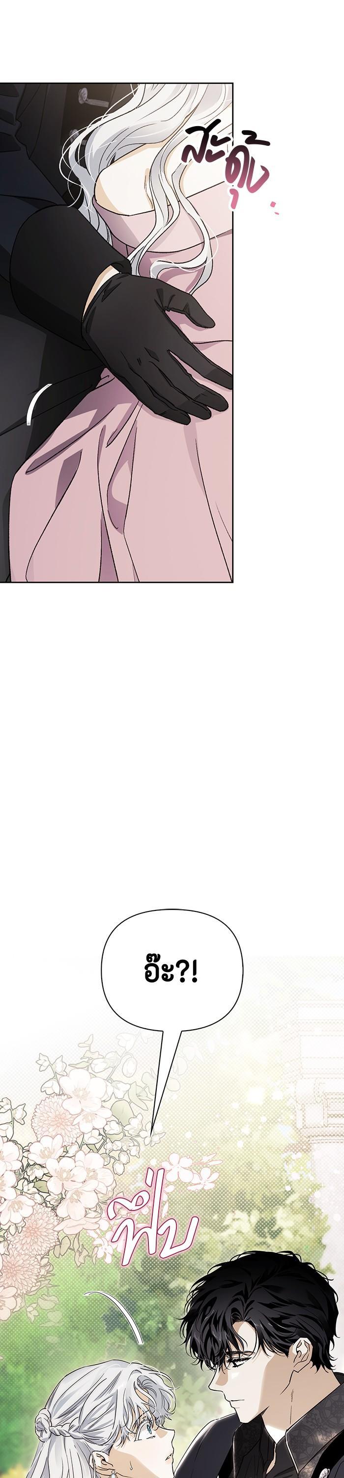 Manga-lc-com อ่านมังงะ อ่านการ์ตูน ออนไลน์ ฟรี I Tamed My Ex-Husband’s Mad Dog ตอนที่ 1 2 3 4 5 6 7 8 9 10 11 12 13 14 ฟรี ไม่มีโฆษณา Manga-lc - อ่าน มังงะ อ่าน การ์ตูน ออนไลน์ อ่านมังงะ ฟรี