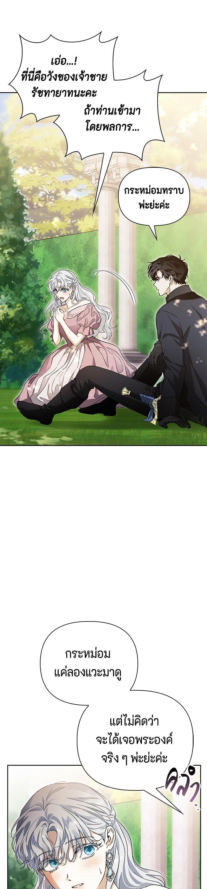 Manga-lc-com อ่านมังงะ อ่านการ์ตูน ออนไลน์ ฟรี I Tamed My Ex-Husband’s Mad Dog ตอนที่ 1 2 3 4 5 6 7 8 9 10 11 12 13 14 ฟรี ไม่มีโฆษณา Manga-lc - อ่าน มังงะ อ่าน การ์ตูน ออนไลน์ อ่านมังงะ ฟรี