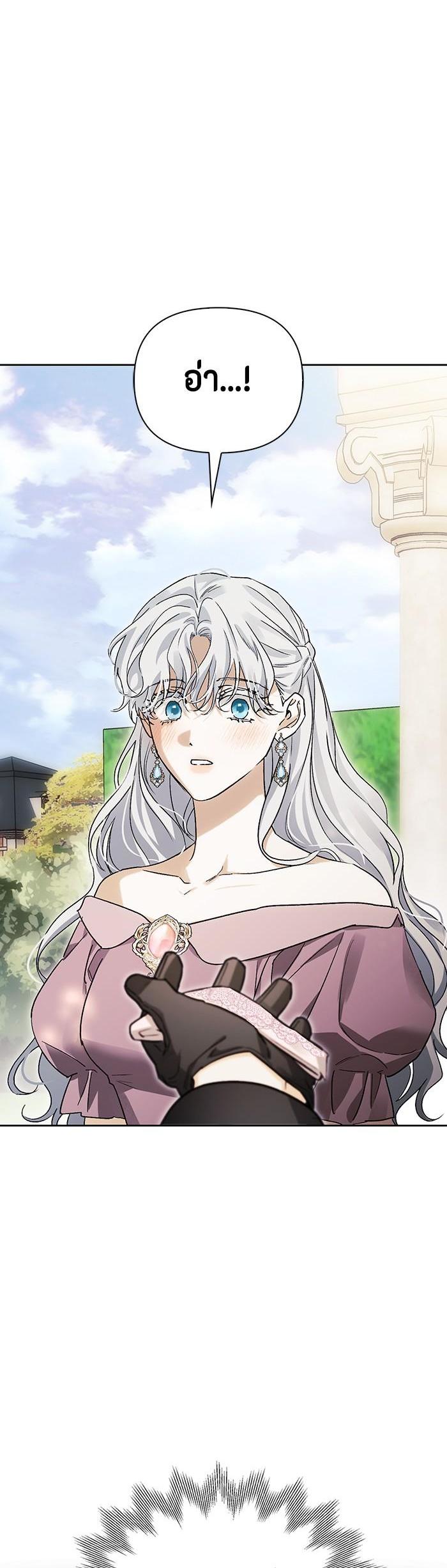 Manga-lc-com อ่านมังงะ อ่านการ์ตูน ออนไลน์ ฟรี I Tamed My Ex-Husband’s Mad Dog ตอนที่ 1 2 3 4 5 6 7 8 9 10 11 12 13 14 ฟรี ไม่มีโฆษณา Manga-lc - อ่าน มังงะ อ่าน การ์ตูน ออนไลน์ อ่านมังงะ ฟรี