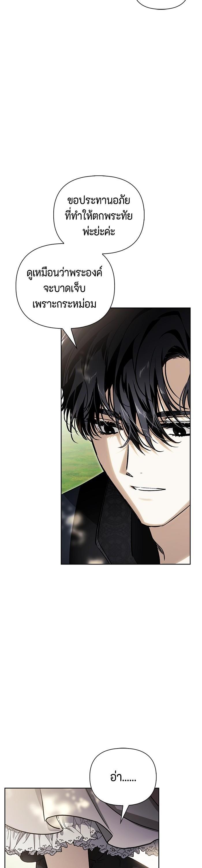 Manga-lc-com อ่านมังงะ อ่านการ์ตูน ออนไลน์ ฟรี I Tamed My Ex-Husband’s Mad Dog ตอนที่ 1 2 3 4 5 6 7 8 9 10 11 12 13 14 ฟรี ไม่มีโฆษณา Manga-lc - อ่าน มังงะ อ่าน การ์ตูน ออนไลน์ อ่านมังงะ ฟรี