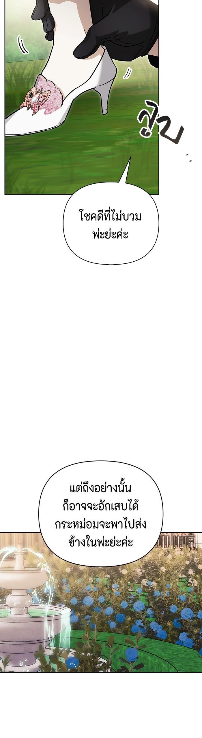 Manga-lc-com อ่านมังงะ อ่านการ์ตูน ออนไลน์ ฟรี I Tamed My Ex-Husband’s Mad Dog ตอนที่ 1 2 3 4 5 6 7 8 9 10 11 12 13 14 ฟรี ไม่มีโฆษณา Manga-lc - อ่าน มังงะ อ่าน การ์ตูน ออนไลน์ อ่านมังงะ ฟรี