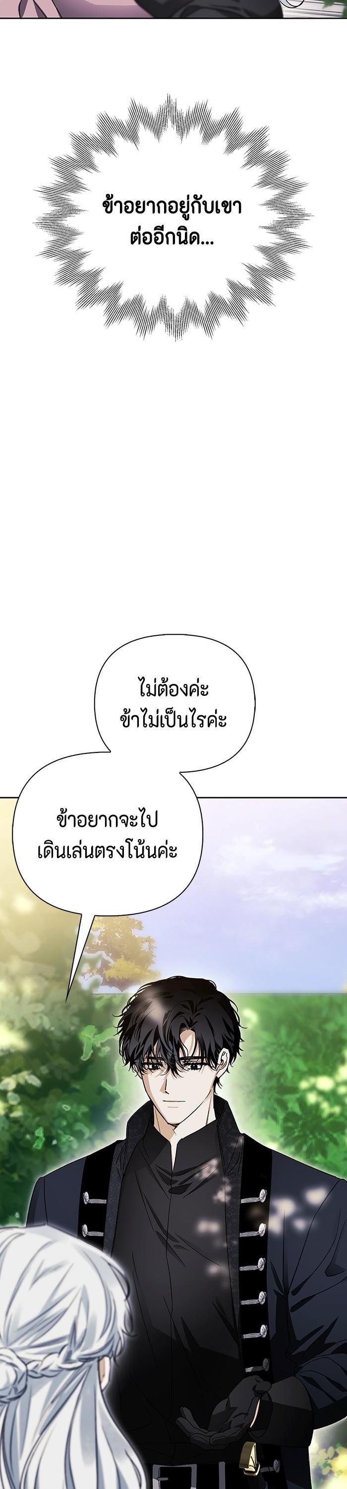 Manga-lc-com อ่านมังงะ อ่านการ์ตูน ออนไลน์ ฟรี I Tamed My Ex-Husband’s Mad Dog ตอนที่ 1 2 3 4 5 6 7 8 9 10 11 12 13 14 ฟรี ไม่มีโฆษณา Manga-lc - อ่าน มังงะ อ่าน การ์ตูน ออนไลน์ อ่านมังงะ ฟรี