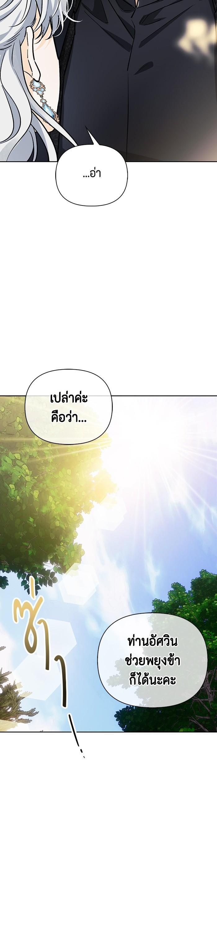 Manga-lc-com อ่านมังงะ อ่านการ์ตูน ออนไลน์ ฟรี I Tamed My Ex-Husband’s Mad Dog ตอนที่ 1 2 3 4 5 6 7 8 9 10 11 12 13 14 ฟรี ไม่มีโฆษณา Manga-lc - อ่าน มังงะ อ่าน การ์ตูน ออนไลน์ อ่านมังงะ ฟรี