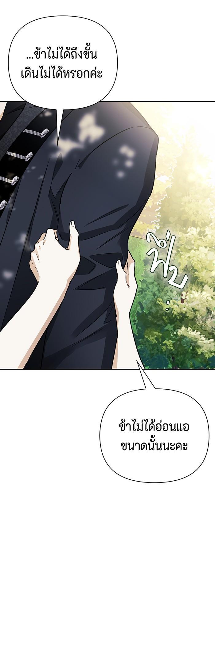 Manga-lc-com อ่านมังงะ อ่านการ์ตูน ออนไลน์ ฟรี I Tamed My Ex-Husband’s Mad Dog ตอนที่ 1 2 3 4 5 6 7 8 9 10 11 12 13 14 ฟรี ไม่มีโฆษณา Manga-lc - อ่าน มังงะ อ่าน การ์ตูน ออนไลน์ อ่านมังงะ ฟรี