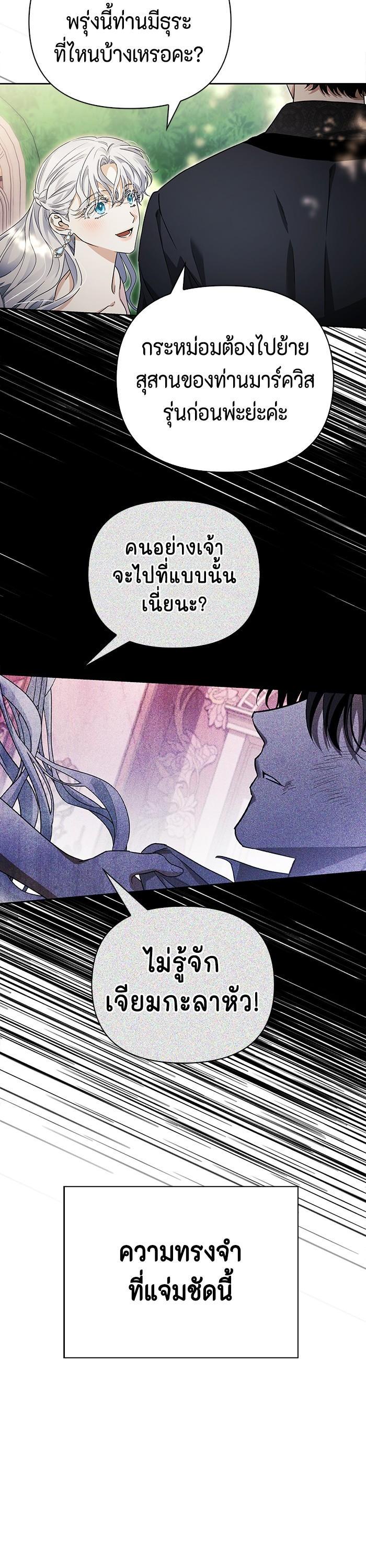 Manga-lc-com อ่านมังงะ อ่านการ์ตูน ออนไลน์ ฟรี I Tamed My Ex-Husband’s Mad Dog ตอนที่ 1 2 3 4 5 6 7 8 9 10 11 12 13 14 ฟรี ไม่มีโฆษณา Manga-lc - อ่าน มังงะ อ่าน การ์ตูน ออนไลน์ อ่านมังงะ ฟรี