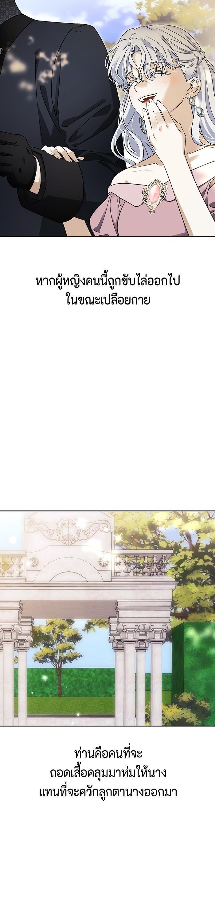 Manga-lc-com อ่านมังงะ อ่านการ์ตูน ออนไลน์ ฟรี I Tamed My Ex-Husband’s Mad Dog ตอนที่ 1 2 3 4 5 6 7 8 9 10 11 12 13 14 ฟรี ไม่มีโฆษณา Manga-lc - อ่าน มังงะ อ่าน การ์ตูน ออนไลน์ อ่านมังงะ ฟรี