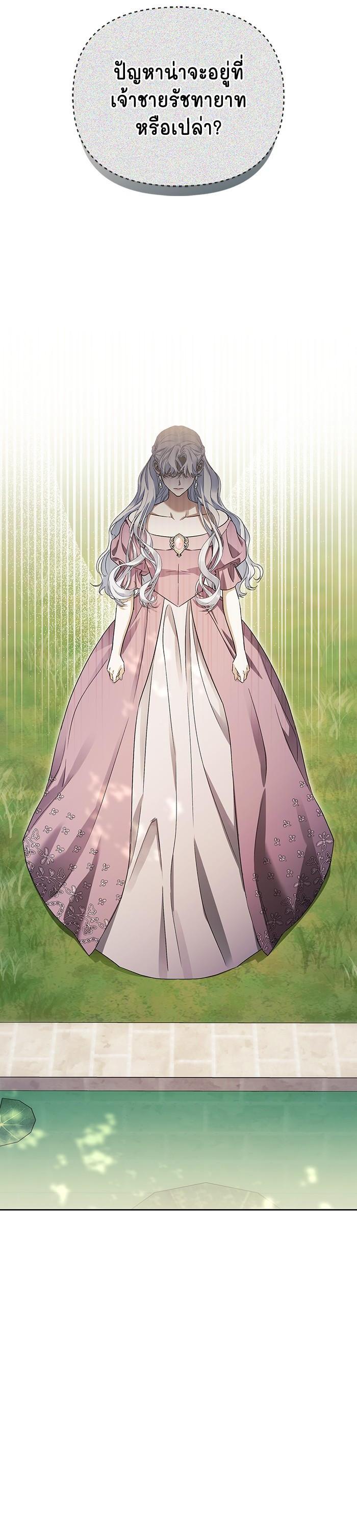 Manga-lc-com อ่านมังงะ อ่านการ์ตูน ออนไลน์ ฟรี I Tamed My Ex-Husband’s Mad Dog ตอนที่ 1 2 3 4 5 6 7 8 9 10 11 12 13 14 ฟรี ไม่มีโฆษณา Manga-lc - อ่าน มังงะ อ่าน การ์ตูน ออนไลน์ อ่านมังงะ ฟรี