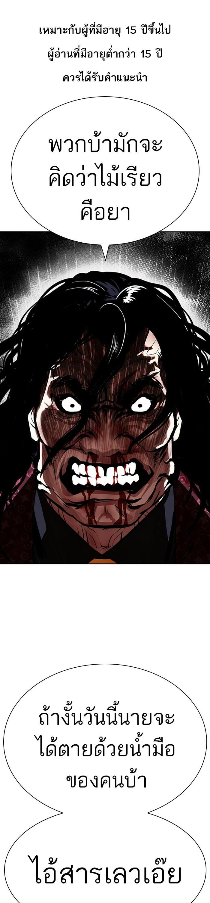 Manga-lc-com อ่านมังงะ อ่านการ์ตูน ออนไลน์ ฟรี Lookism ตอนที่ 1 2 3 4 5 6 7 8 9 10 11 12 13 14 ฟรี ไม่มีโฆษณา Manga-lc - อ่าน มังงะ อ่าน การ์ตูน ออนไลน์ อ่านมังงะ ฟรี