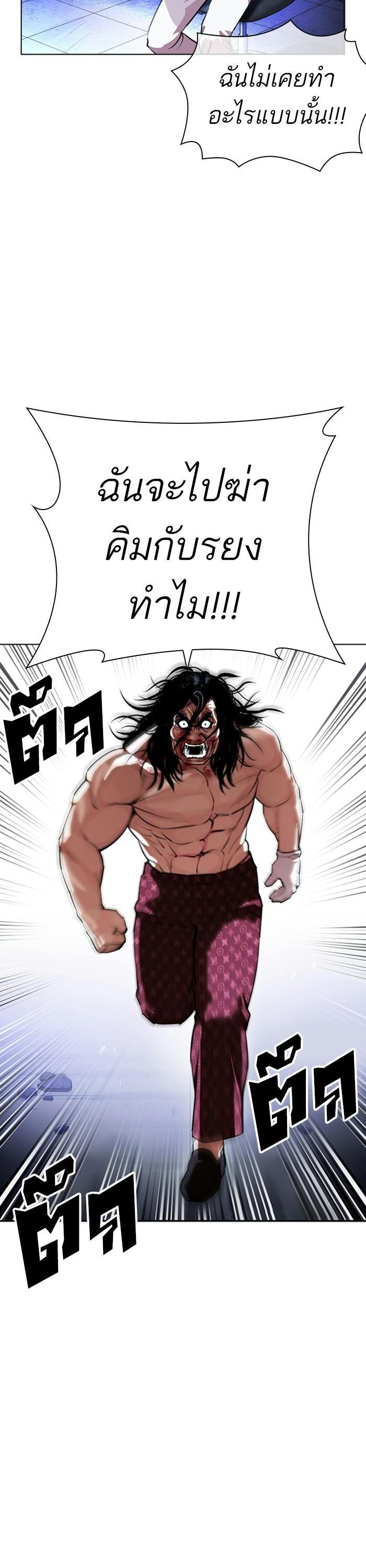Manga-lc-com อ่านมังงะ อ่านการ์ตูน ออนไลน์ ฟรี Lookism ตอนที่ 1 2 3 4 5 6 7 8 9 10 11 12 13 14 ฟรี ไม่มีโฆษณา Manga-lc - อ่าน มังงะ อ่าน การ์ตูน ออนไลน์ อ่านมังงะ ฟรี
