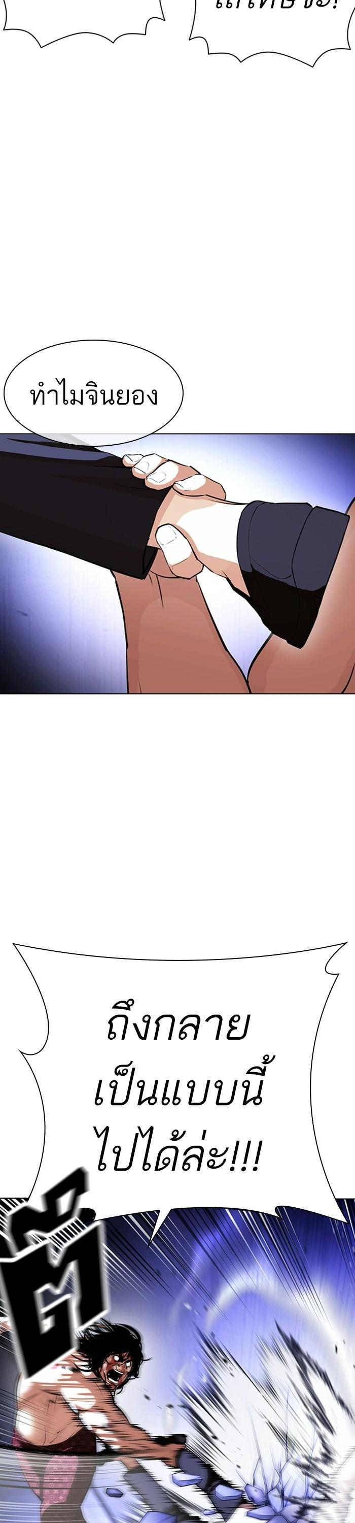 Manga-lc-com อ่านมังงะ อ่านการ์ตูน ออนไลน์ ฟรี Lookism ตอนที่ 1 2 3 4 5 6 7 8 9 10 11 12 13 14 ฟรี ไม่มีโฆษณา Manga-lc - อ่าน มังงะ อ่าน การ์ตูน ออนไลน์ อ่านมังงะ ฟรี