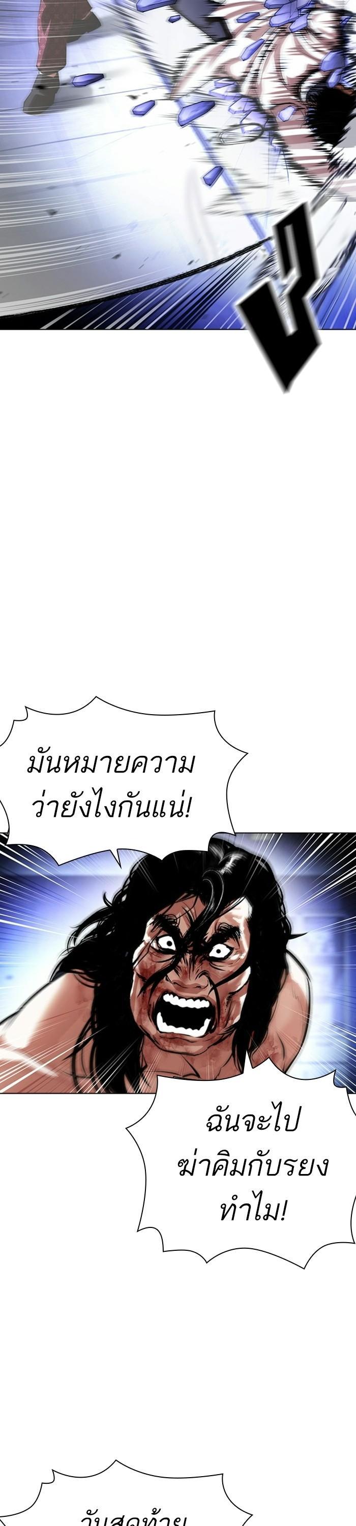 Manga-lc-com อ่านมังงะ อ่านการ์ตูน ออนไลน์ ฟรี Lookism ตอนที่ 1 2 3 4 5 6 7 8 9 10 11 12 13 14 ฟรี ไม่มีโฆษณา Manga-lc - อ่าน มังงะ อ่าน การ์ตูน ออนไลน์ อ่านมังงะ ฟรี