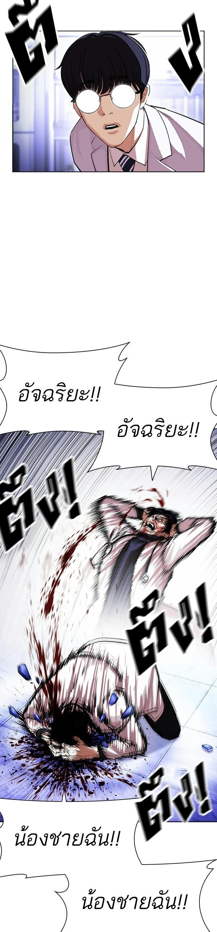 Manga-lc-com อ่านมังงะ อ่านการ์ตูน ออนไลน์ ฟรี Lookism ตอนที่ 1 2 3 4 5 6 7 8 9 10 11 12 13 14 ฟรี ไม่มีโฆษณา Manga-lc - อ่าน มังงะ อ่าน การ์ตูน ออนไลน์ อ่านมังงะ ฟรี