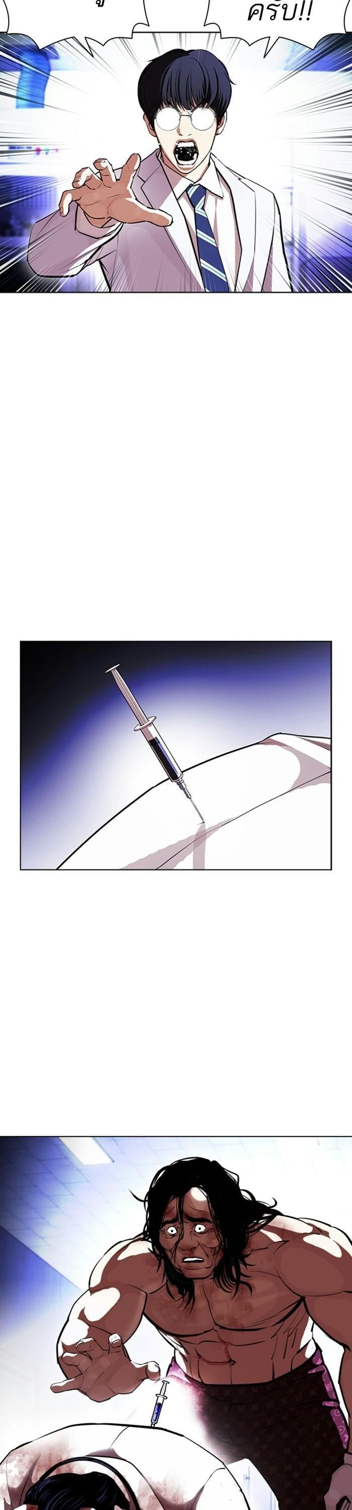 Manga-lc-com อ่านมังงะ อ่านการ์ตูน ออนไลน์ ฟรี Lookism ตอนที่ 1 2 3 4 5 6 7 8 9 10 11 12 13 14 ฟรี ไม่มีโฆษณา Manga-lc - อ่าน มังงะ อ่าน การ์ตูน ออนไลน์ อ่านมังงะ ฟรี