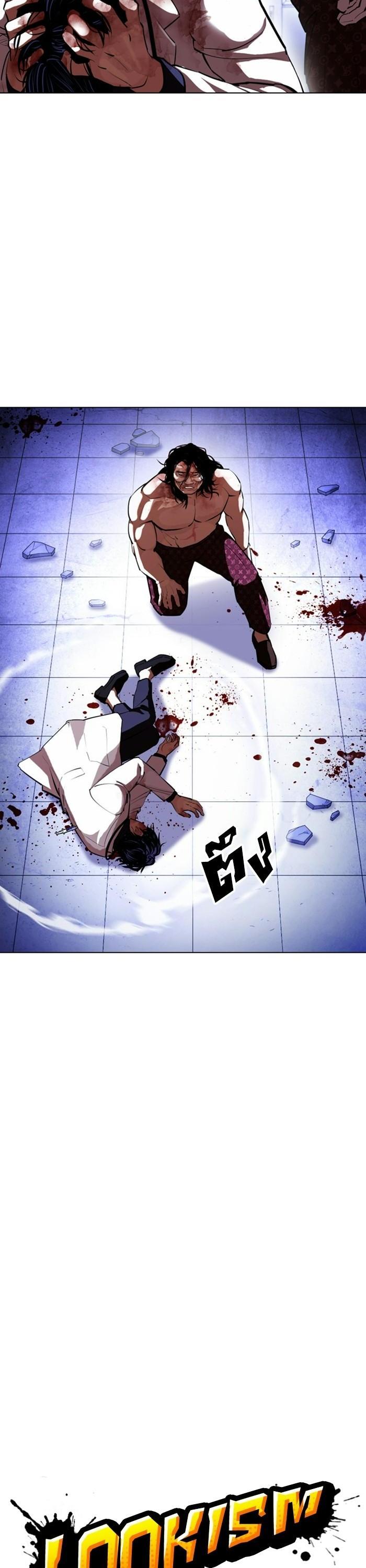 Manga-lc-com อ่านมังงะ อ่านการ์ตูน ออนไลน์ ฟรี Lookism ตอนที่ 1 2 3 4 5 6 7 8 9 10 11 12 13 14 ฟรี ไม่มีโฆษณา Manga-lc - อ่าน มังงะ อ่าน การ์ตูน ออนไลน์ อ่านมังงะ ฟรี